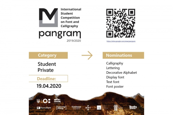 Our students finalist at Pangram